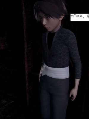 [3D]屁孩的武侠世界01-13_00257