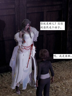 [3D]屁孩的武侠世界01-13_00314