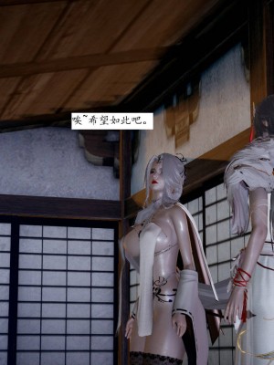 [3D]屁孩的武侠世界01-13_00338