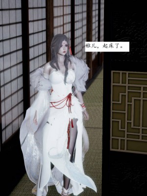 [3D]屁孩的武侠世界01-13_00359