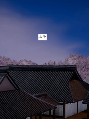 [3D]屁孩的武侠世界01-13_00367