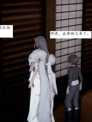 [3D]屁孩的武侠世界01-13_00368