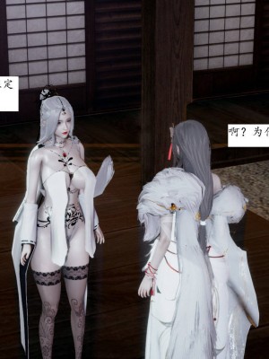 [3D]屁孩的武侠世界01-13_00383