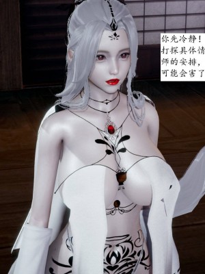 [3D]屁孩的武侠世界01-13_00385