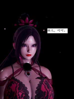 [3D]屁孩的武侠世界01-13_00390