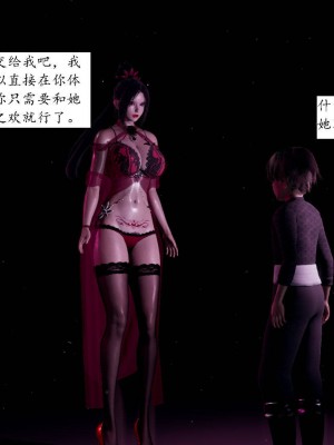 [3D]屁孩的武侠世界01-13_00396