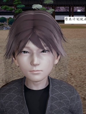 [3D]屁孩的武侠世界01-13_00401