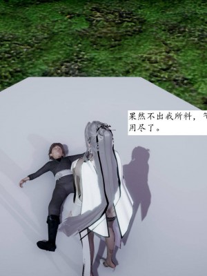 [3D]屁孩的武侠世界01-13_00414