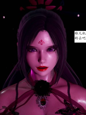 [3D]屁孩的武侠世界01-13_00518