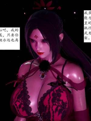 [3D]屁孩的武侠世界01-13_00546