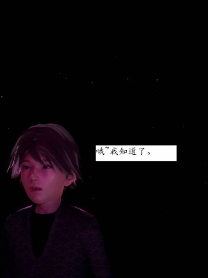 [3D]屁孩的武侠世界01-13_00550