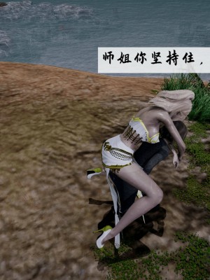 [3D]屁孩的武侠世界01-13_00601