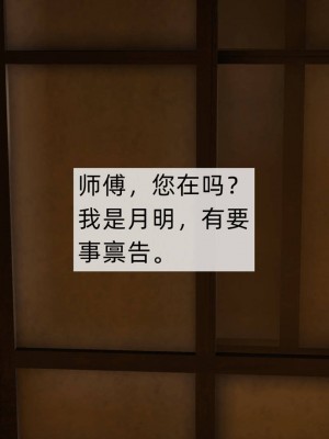 [3D]屁孩的武侠世界01-13_00722