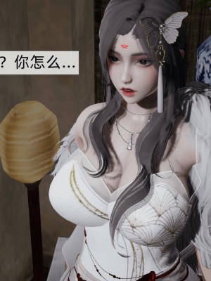 [3D]屁孩的武侠世界01-13_00750