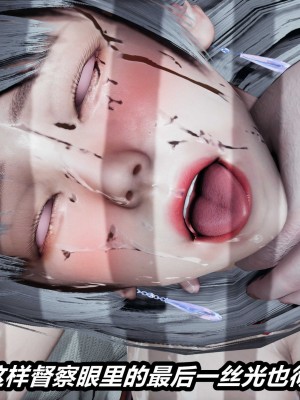 [3D]逆转之路21-30_00328