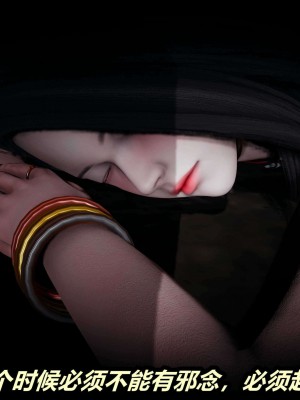 [3D]逆转之路21-30_00587