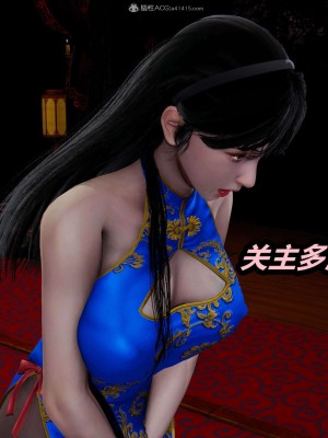 [3D]逆转之路21-30_00711