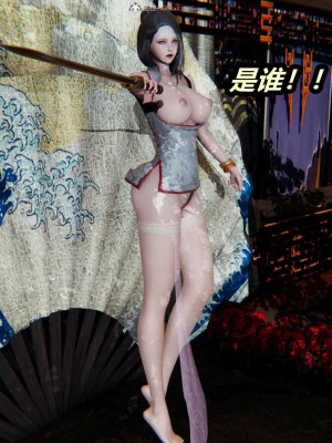 [3D]逆转之路21-30_00721