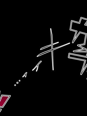 [練乳アクアリウム (big.g)] 催眠で実現 俺だけの働き方改革_042