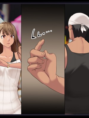 [練乳アクアリウム (big.g)] 催眠で実現 俺だけの働き方改革_022