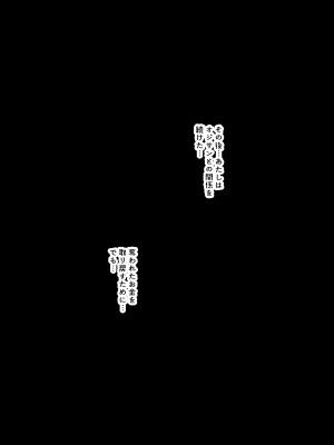 [アヘ丸] バイトがんばるコスプレイヤーさん_34