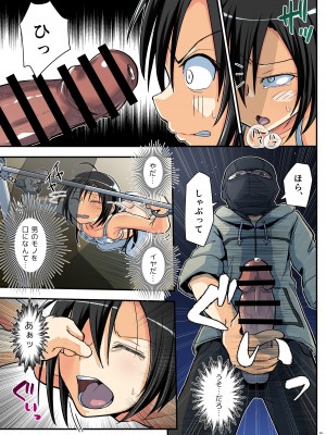 キリ娘ルート Another #07 〜野外女装・公園レイプ編〜_28