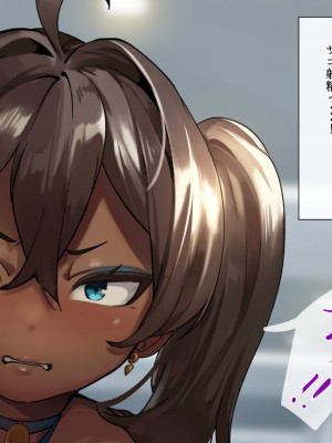 [さっくりハイ (玉田平準)] 身体も性格もめちゃクッッッソ生意気だけど従順_150