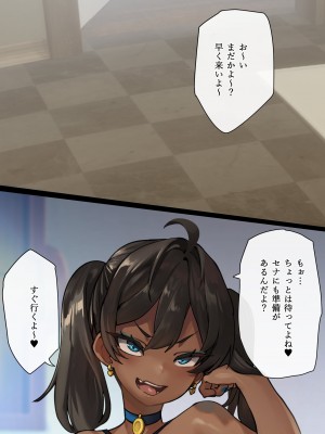 [さっくりハイ (玉田平準)] 身体も性格もめちゃクッッッソ生意気だけど従順_193