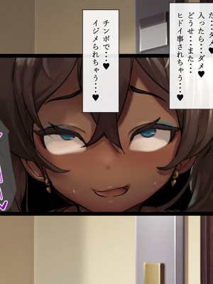 [さっくりハイ (玉田平準)] 身体も性格もめちゃクッッッソ生意気だけど従順_155