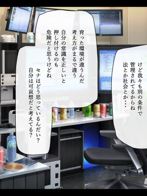 [さっくりハイ (玉田平準)] 身体も性格もめちゃクッッッソ生意気だけど従順_026