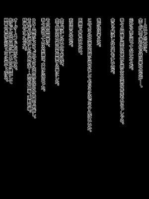 [さっくりハイ (玉田平準)] 身体も性格もめちゃクッッッソ生意気だけど従順_537