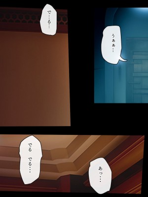 [さっくりハイ (玉田平準)] 身体も性格もめちゃクッッッソ生意気だけど従順_146