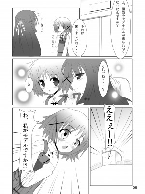 [P.Y.L... (パーシー)] ゆのっちと愉快な射精会 (ひだまりスケッチ) [DL版]_03