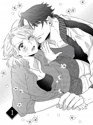 [さっさまん] 鬼の花さがし[橄榄汉化组]_05