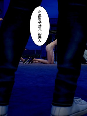 [3D]我的老婆黄雅岩10_245