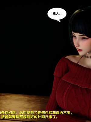 [FK] 墮落 6_0132