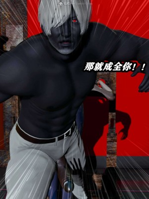 [3D]逆转之路31-37(完)_00497