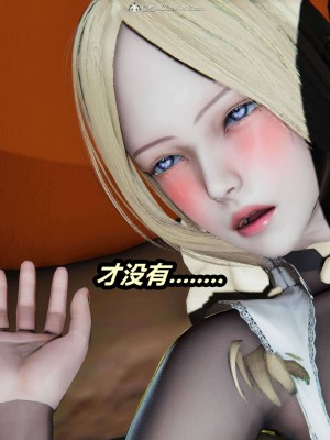 [3D]逆转之路31-37(完)_00568