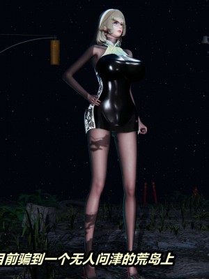 [3D]逆转之路31-37(完)_00583