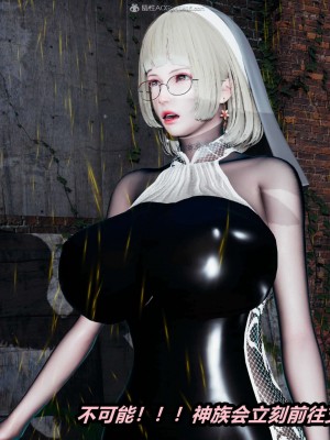 [3D]逆转之路31-37(完)_00594