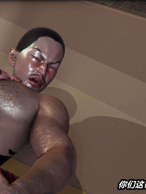 [3D]逆转之路31-37(完)_00680