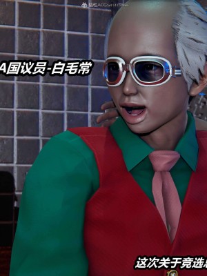 [3D]逆转之路31-37(完)_00754