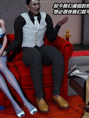 [3D]逆转之路31-37(完)_00770