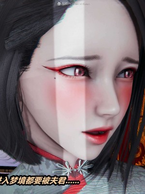 [3D]逆转之路31-37(完)_00909