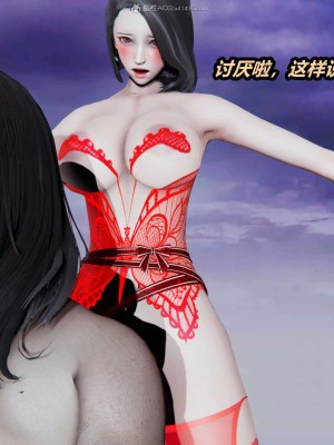 [3D]逆转之路31-37(完)_00924