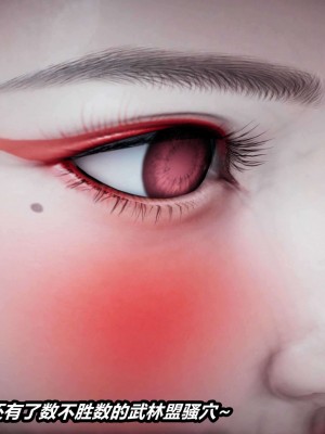 [3D]逆转之路31-37(完)_01024