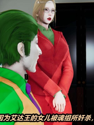 [3D]逆转之路31-37(完)_01047