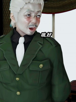 [3D]逆转之路31-37(完)_01061