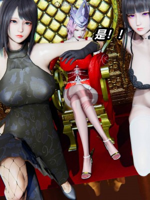 [3D]逆转之路31-37(完)_01478