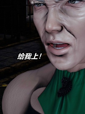 [3D]逆转之路31-37(完)_01606